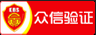 南京微信评选系统